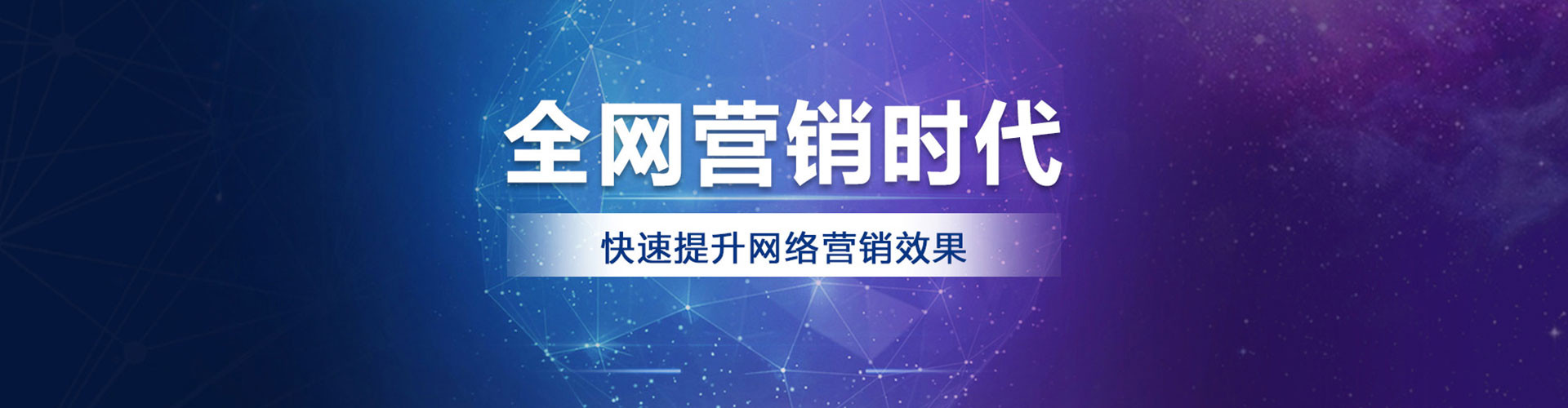 泊头百度推广优化