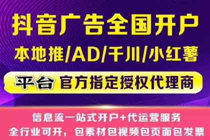 行业领先企业的头条信息流广告策略揭秘