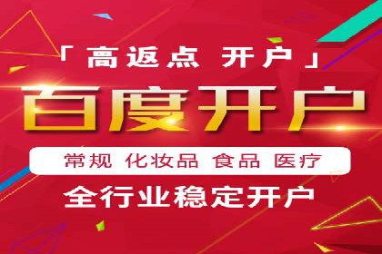 信息流广告制作技巧与成功案例